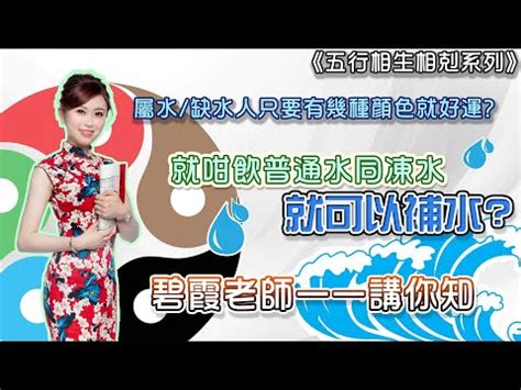 屬水的職業|【屬水】揭秘：五行屬水性格、生財秘訣與適合行業